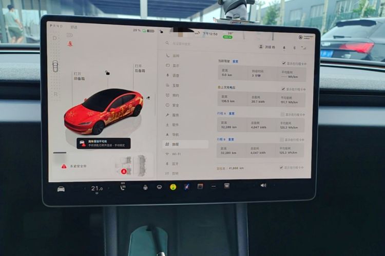 Used Tesla Model 3 2023 Rear-Wheel-Drive Version Audio And AC Panel