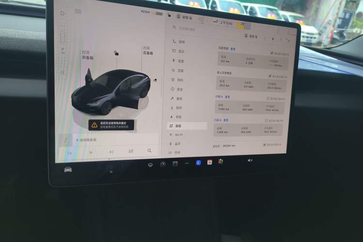 Used Tesla Model 3 2023 Rear-Wheel-Drive Version Audio And AC Panel
