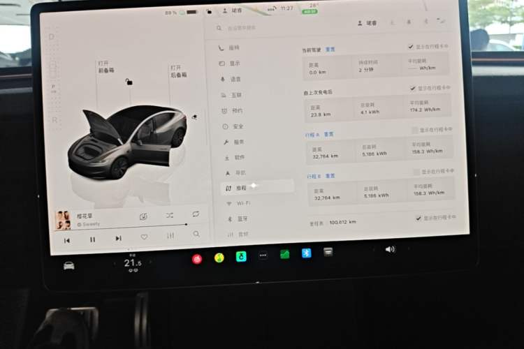 Used Tesla Model 3 2023 Long-Range All-Wheel-Drive Version Audio And AC Panel