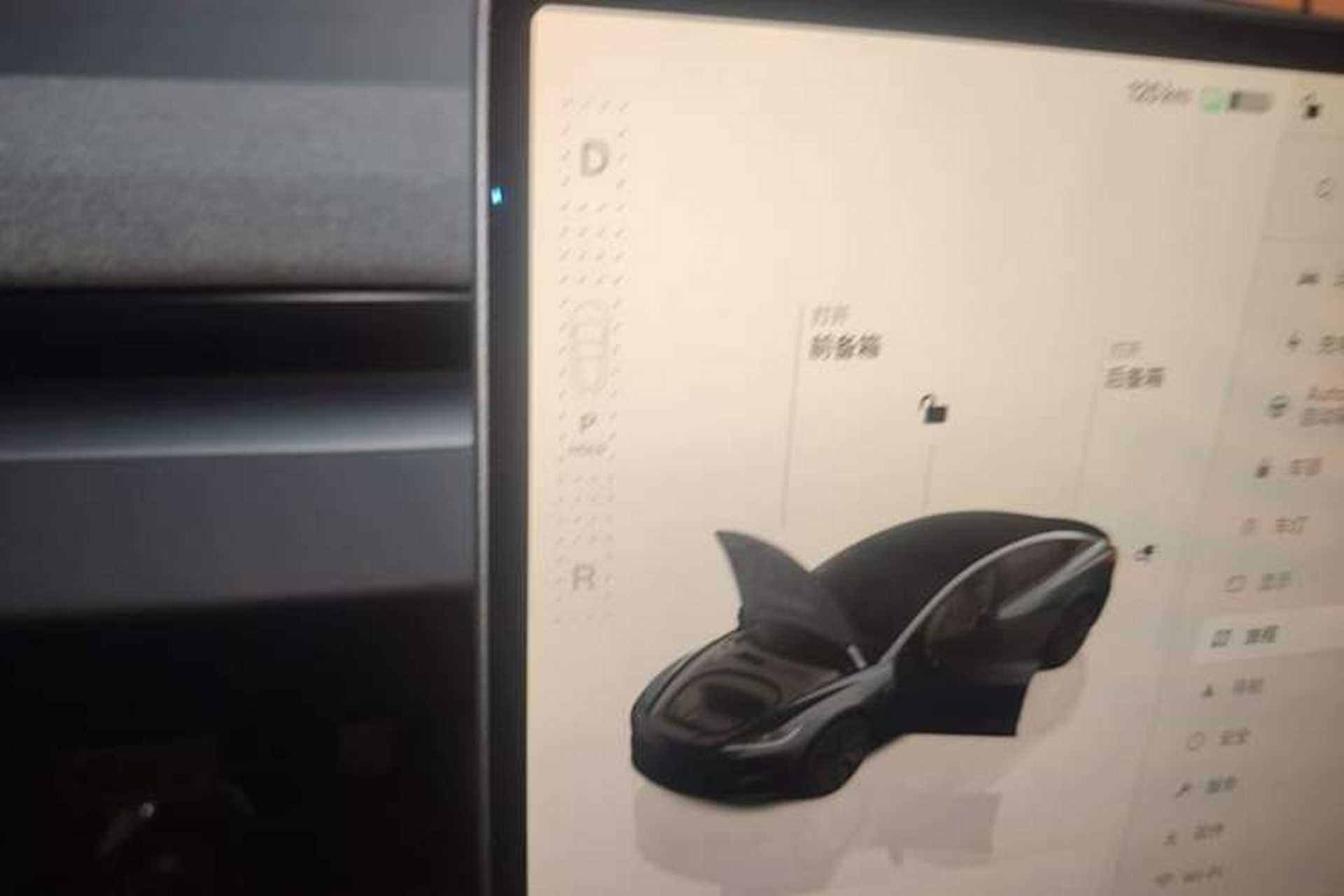 Used Tesla Model 3 2023 Rear-Wheel-Drive Version Gear Lever