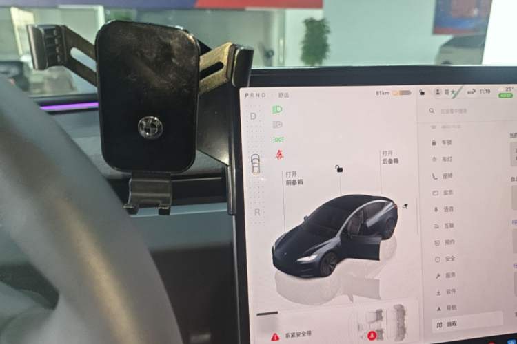 Used Tesla Model 3 2023 Rear-Wheel-Drive Version Gear Lever