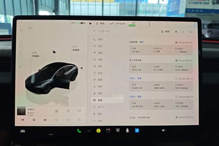 Used Tesla Model 3 2023 Rear-Wheel-Drive Version Instrument Cluster
