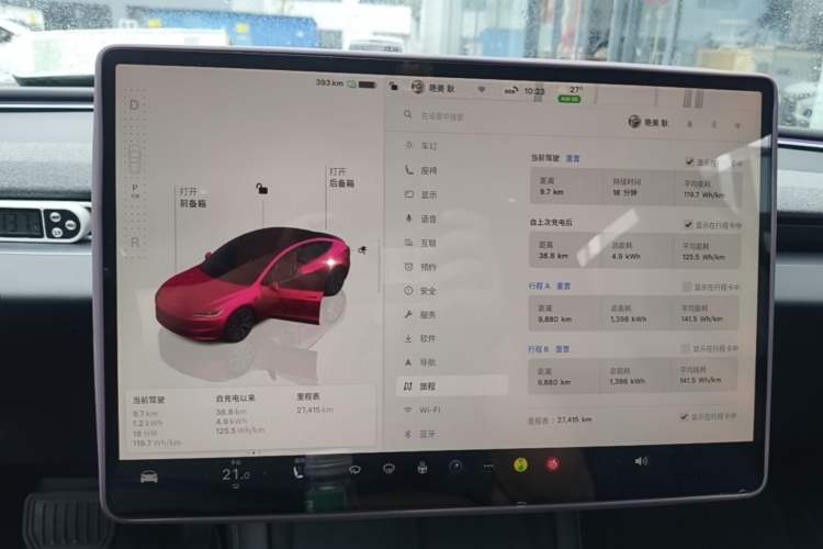 Used Tesla Model 3 2023 Rear-Wheel-Drive Version Instrument Cluster