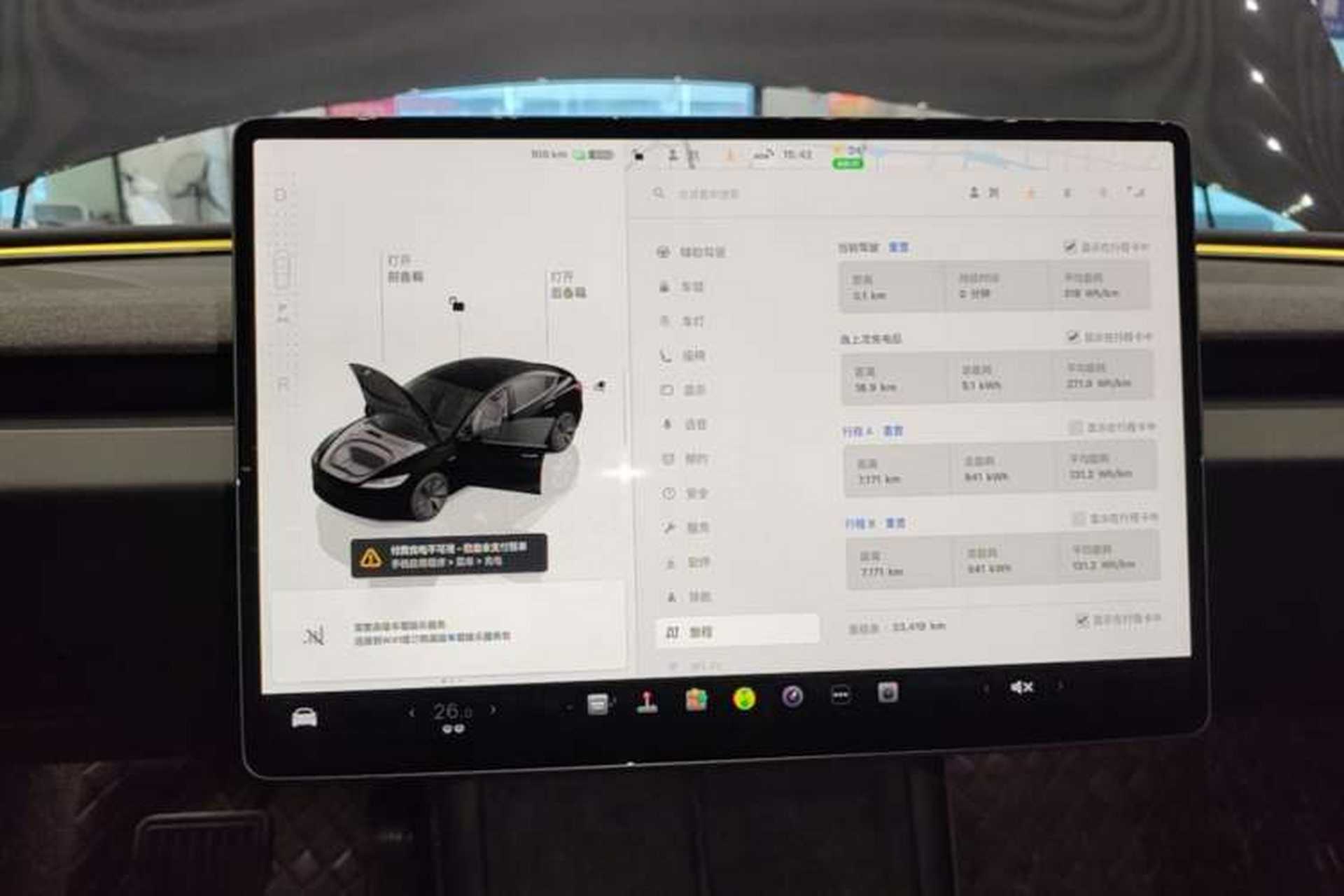 Used Tesla Model 3 2023 Rear-Wheel-Drive Version Instrument Cluster