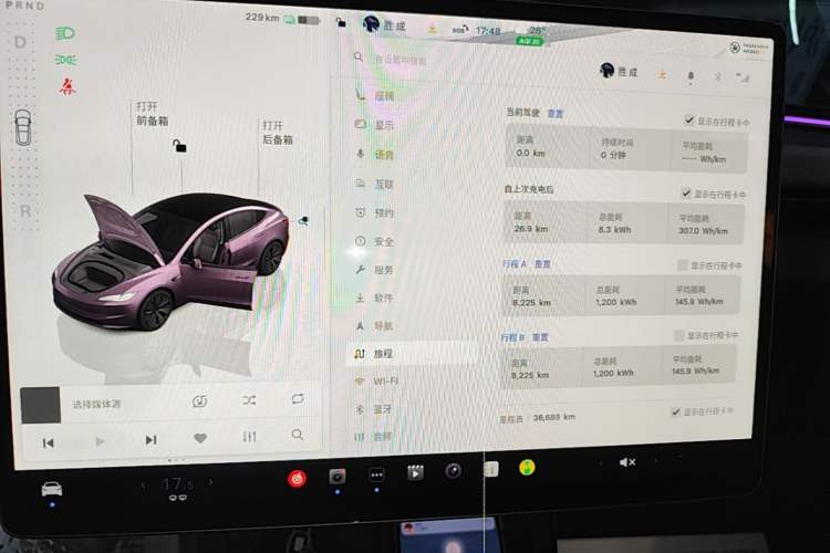 Used Tesla Model 3 2023 Long-Range All-Wheel-Drive Version Instrument Cluster