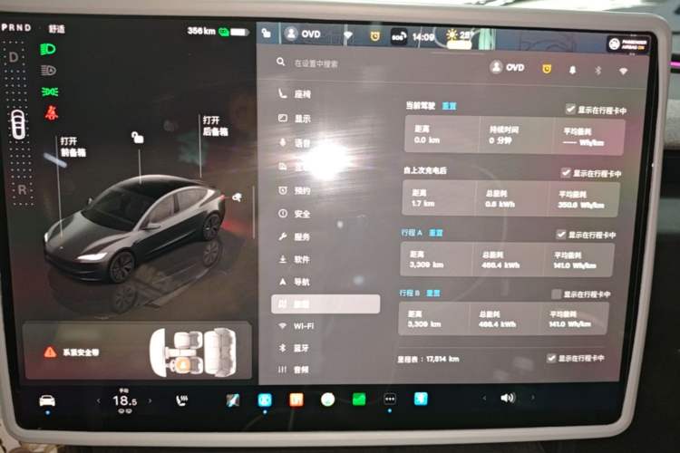 Used Tesla Model 3 2023 Rear-Wheel-Drive Version Instrument Cluster