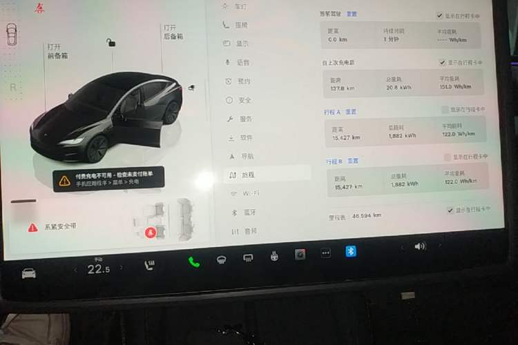 Used Tesla Model 3 2023 Rear-Wheel-Drive Version Instrument Cluster