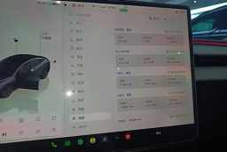 Thumbnail 20