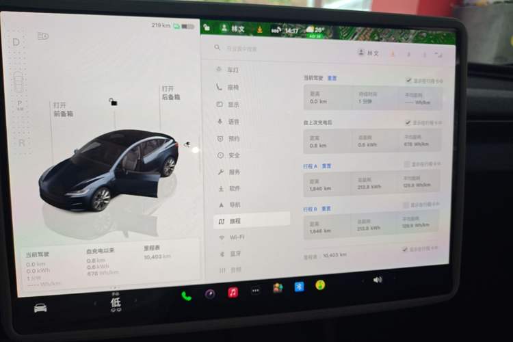Used Tesla Model 3 2023 Long-Range All-Wheel-Drive Version Instrument Cluster