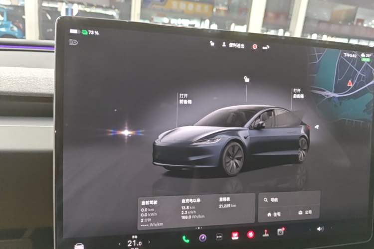 Used Tesla Model 3 2023 Rear-Wheel-Drive Version Instrument Cluster