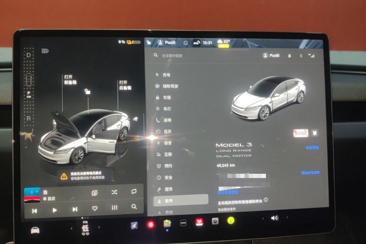 Used Tesla Model 3 2023 Long-Range All-Wheel-Drive Version Instrument Cluster