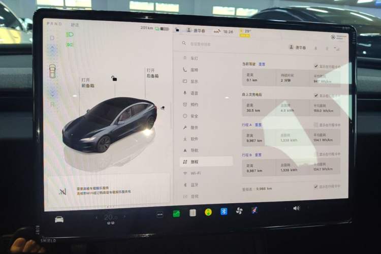 Used Tesla Model 3 2023 Long-Range All-Wheel-Drive Version Instrument Cluster