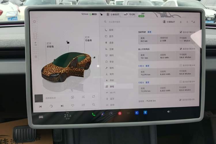 Used Tesla Model 3 2023 Rear-Wheel-Drive Version Instrument Cluster
