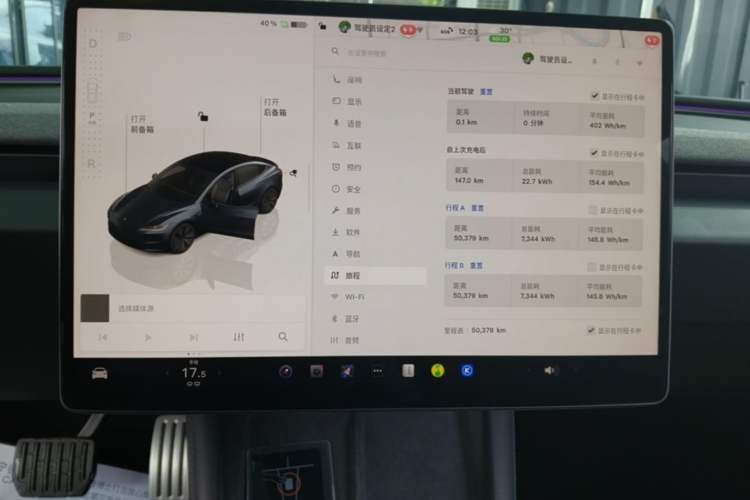 Used Tesla Model 3 2023 Rear-Wheel-Drive Version Instrument Cluster
