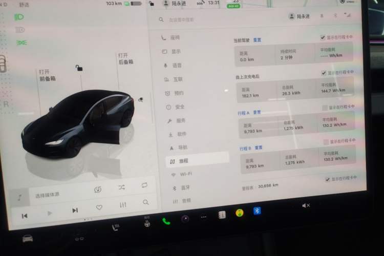 Used Tesla Model 3 2023 Rear-Wheel-Drive Version Instrument Cluster