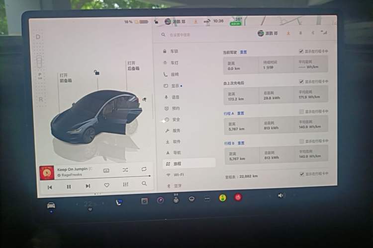 Used Tesla Model 3 2023 Long-Range All-Wheel-Drive Version Instrument Cluster
