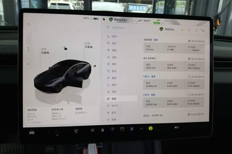 Used Tesla Model 3 2023 Rear-Wheel-Drive Version Instrument Cluster