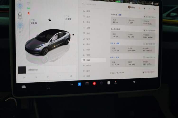 Used Tesla Model 3 2023 Long-Range All-Wheel-Drive Version Instrument Cluster
