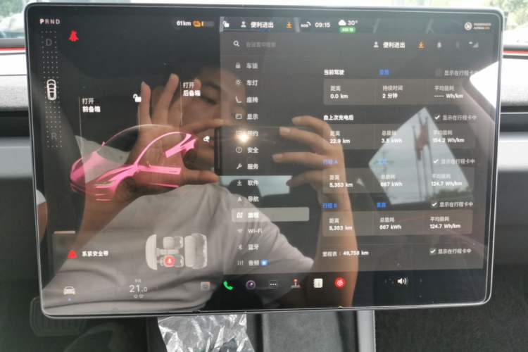 Used Tesla Model 3 2023 Rear-Wheel-Drive Version Instrument Cluster