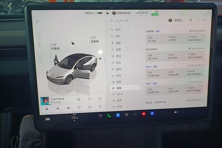 Used Tesla Model 3 2023 Rear-Wheel-Drive Version Instrument Cluster