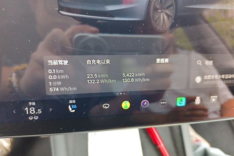 Used Tesla Model 3 2023 Long-Range All-Wheel-Drive Version Instrument Cluster