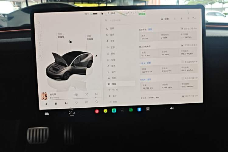 Used Tesla Model 3 2023 Long-Range All-Wheel-Drive Version Instrument Cluster