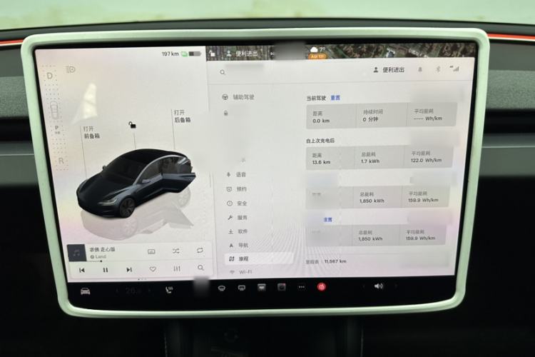 Used Tesla Model 3 2023 Rear-Wheel-Drive Version Interior 9