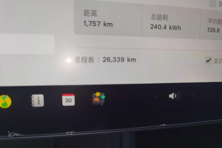 Used Tesla Model 3 2023 Rear-Wheel-Drive Version Odometer Close Up