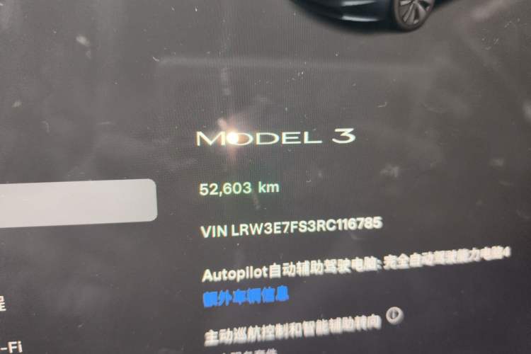 Used Tesla Model 3 2023 Rear-Wheel-Drive Version Odometer Close Up