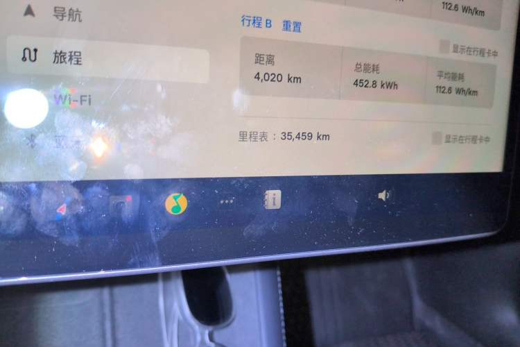 Used Tesla Model 3 2023 Rear-Wheel-Drive Version Odometer Close Up