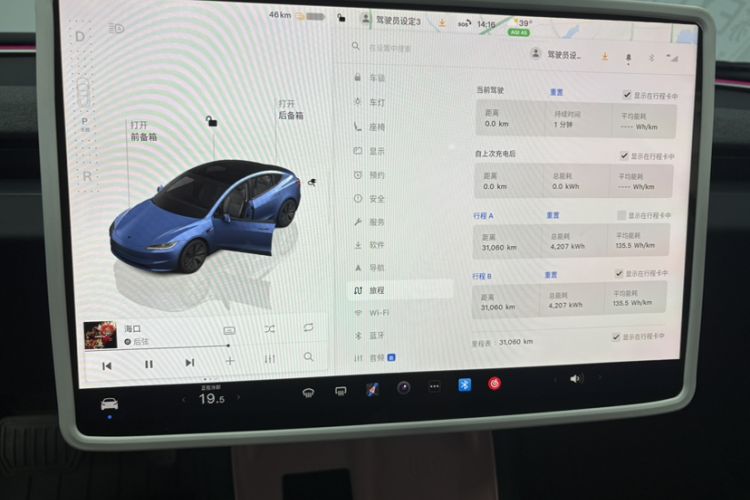 Used Tesla Model 3 2023 Rear-Wheel-Drive Version Odometer Close Up