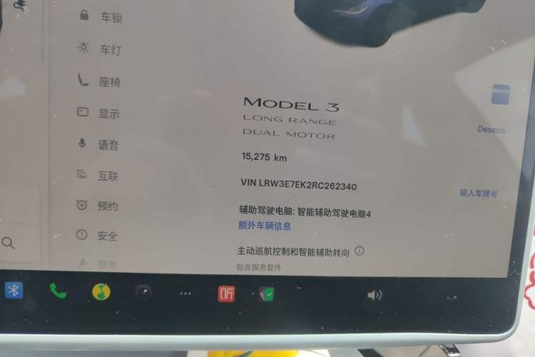 Used Tesla Model 3 2023 Long-Range All-Wheel-Drive Version Odometer Close Up