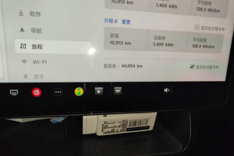 Used Tesla Model 3 2023 Rear-Wheel-Drive Version Odometer Close Up