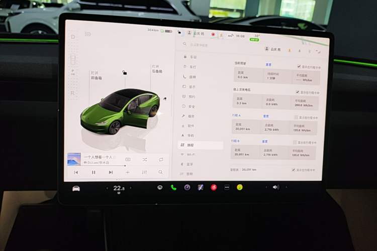 Used Tesla Model 3 2023 Rear-Wheel-Drive Version Audio And AC Panel