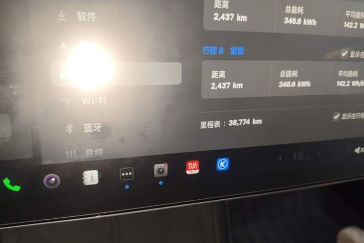 Used Tesla Model 3 2023 Rear-Wheel-Drive Version Instrument Cluster