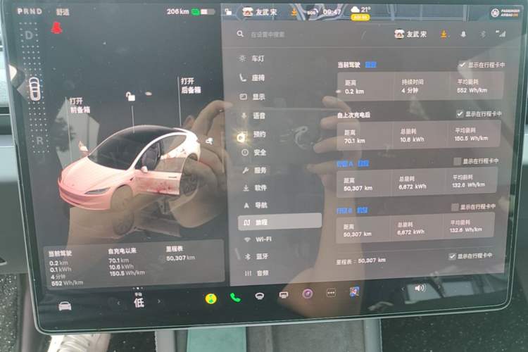 Used Tesla Model 3 2023 Rear-Wheel-Drive Version Instrument Cluster