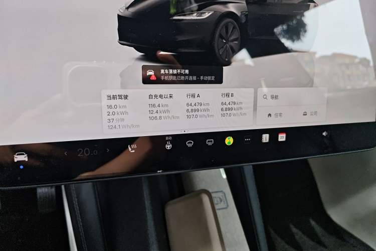 Used Tesla Model 3 2023 Rear-Wheel-Drive Version Odometer Close Up