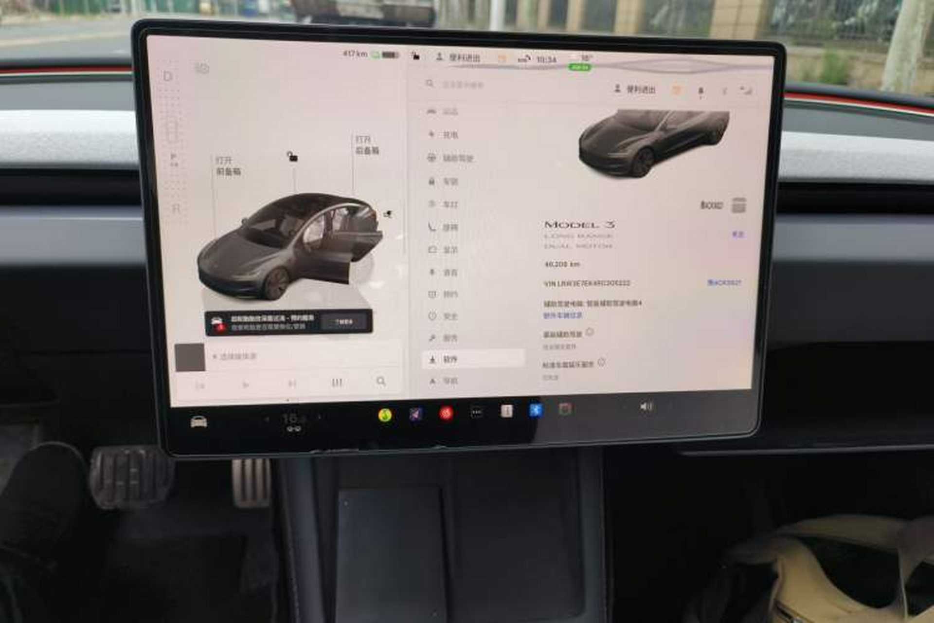 Used Tesla Model 3 2023 Long-Range All-Wheel-Drive Version Audio And AC Panel