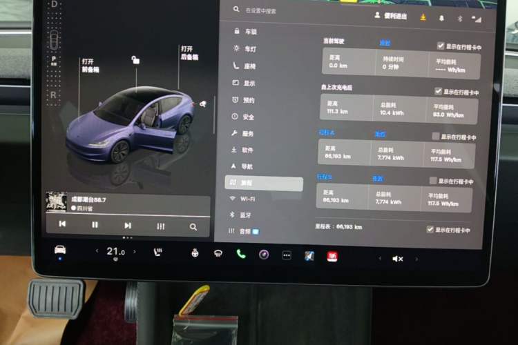 Used Tesla Model 3 2023 Rear-Wheel-Drive Version Instrument Cluster