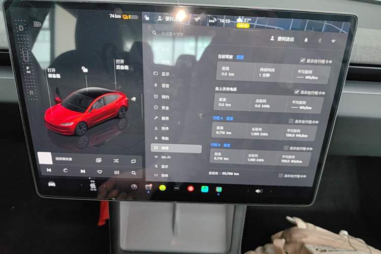 Used Tesla Model 3 2023 Rear-Wheel-Drive Version Audio And AC Panel