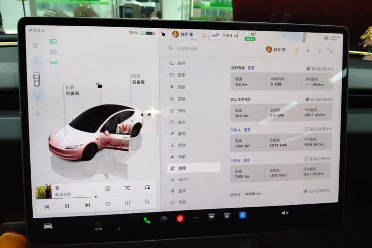 Used Tesla Model 3 2023 Rear-Wheel-Drive Version Audio And AC Panel