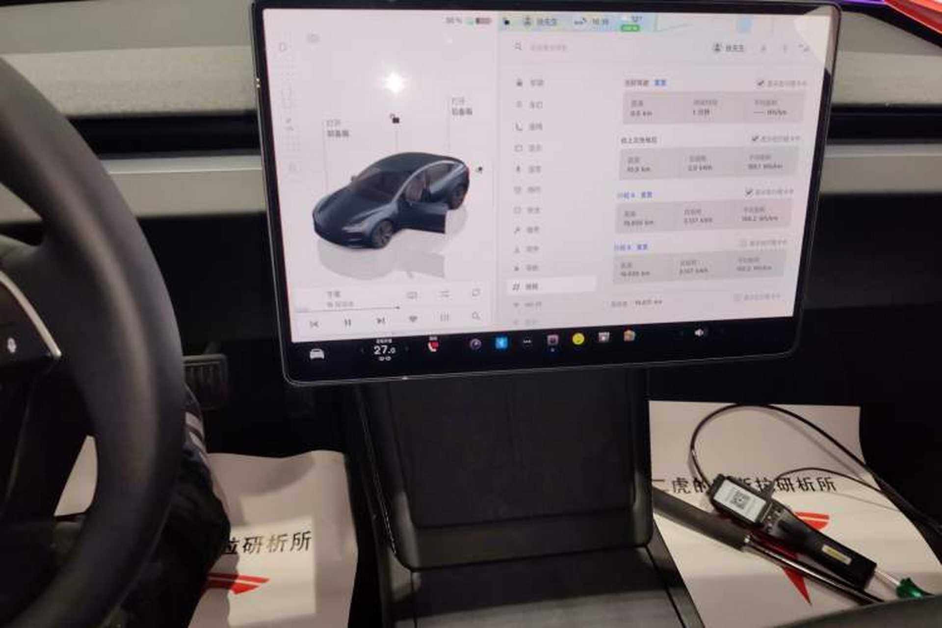 Used Tesla Model 3 2023 Long-Range All-Wheel-Drive Version Audio And AC Panel