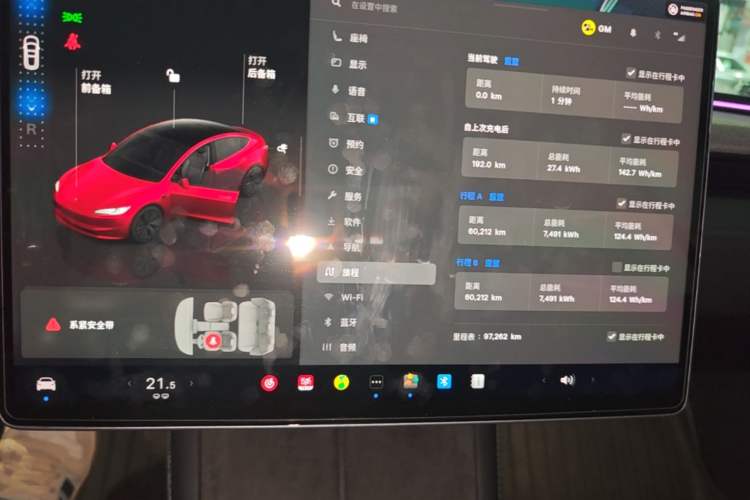 Used Tesla Model 3 2023 Rear-Wheel-Drive Version Instrument Cluster