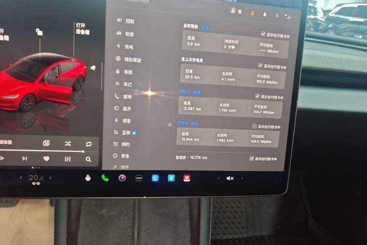 Used Tesla Model 3 2023 Long-Range All-Wheel-Drive Version Instrument Cluster