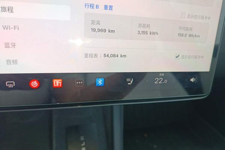 Used Tesla Model 3 2023 Long-Range All-Wheel-Drive Version Odometer Close Up