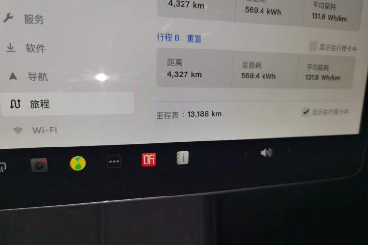 Used Tesla Model 3 2023 Long-Range All-Wheel-Drive Version Odometer Close Up