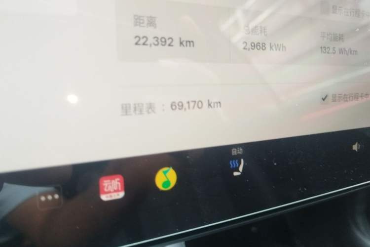 Used Tesla Model 3 2023 Rear-Wheel-Drive Version Odometer Close Up