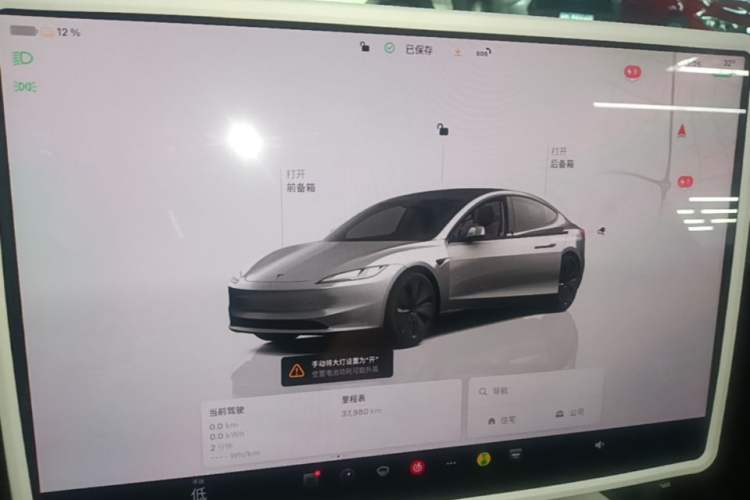 Used Tesla Model 3 2023 Rear-Wheel-Drive Version Audio And AC Panel