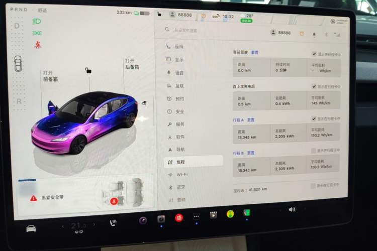 Used Tesla Model 3 2023 Long-Range All-Wheel-Drive Version Audio And AC Panel