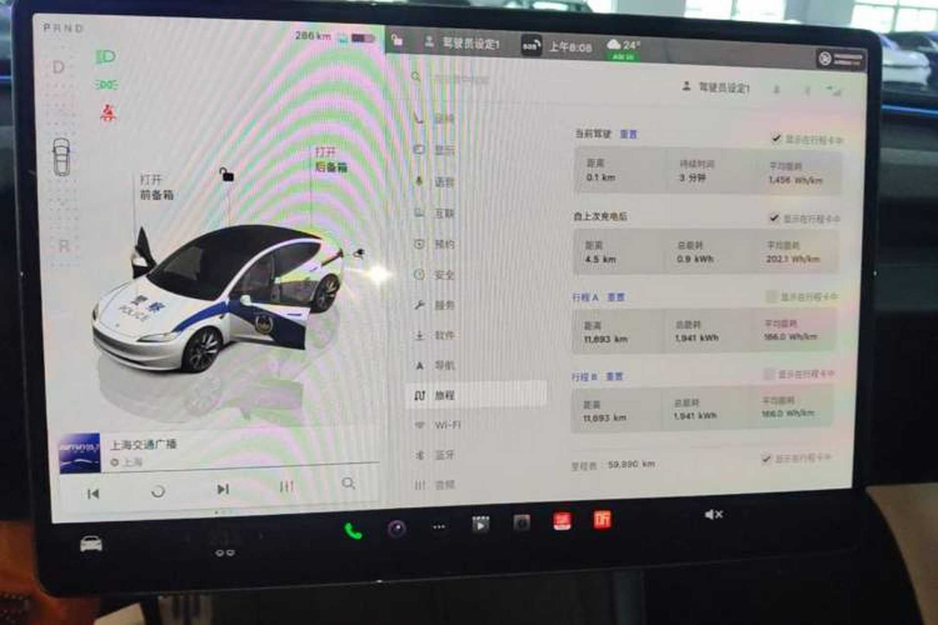 Used Tesla Model 3 2023 Long-Range All-Wheel-Drive Version Audio And AC Panel